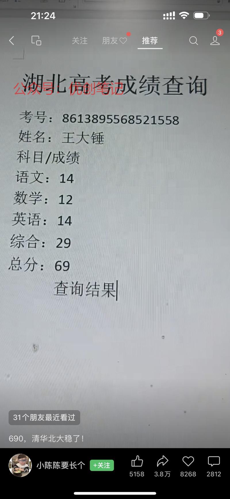 这个流量主玩法有意思，…#情报-搞钱线报📢论坛-网创交流-优创圈
